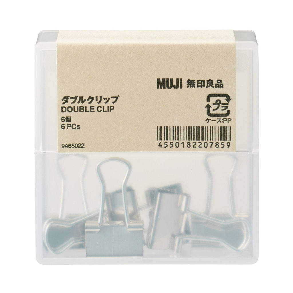 Double Binder Clip 6 Piece Set