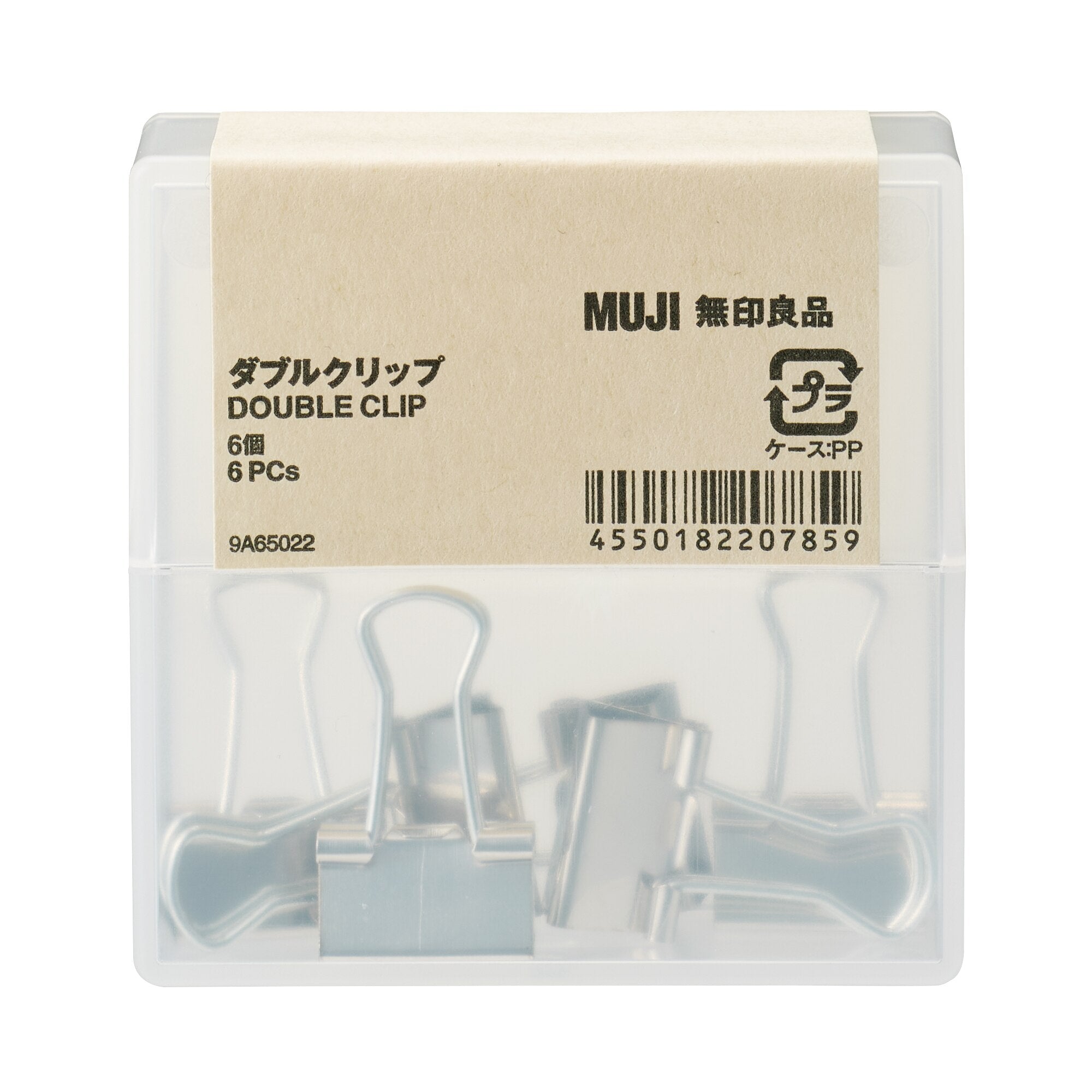 Double Binder Clip 6 Piece Set