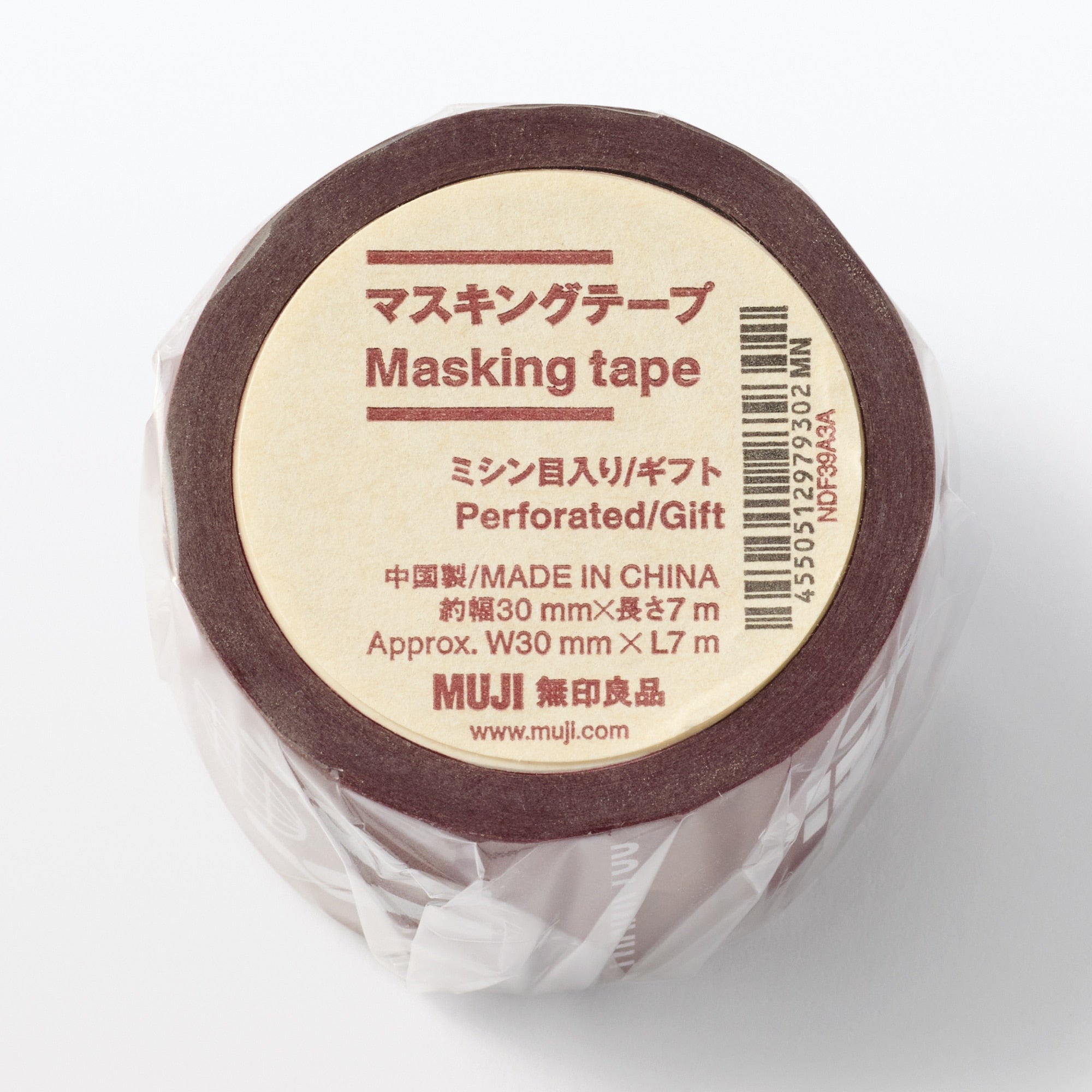 Gift Perforated Masking Tape