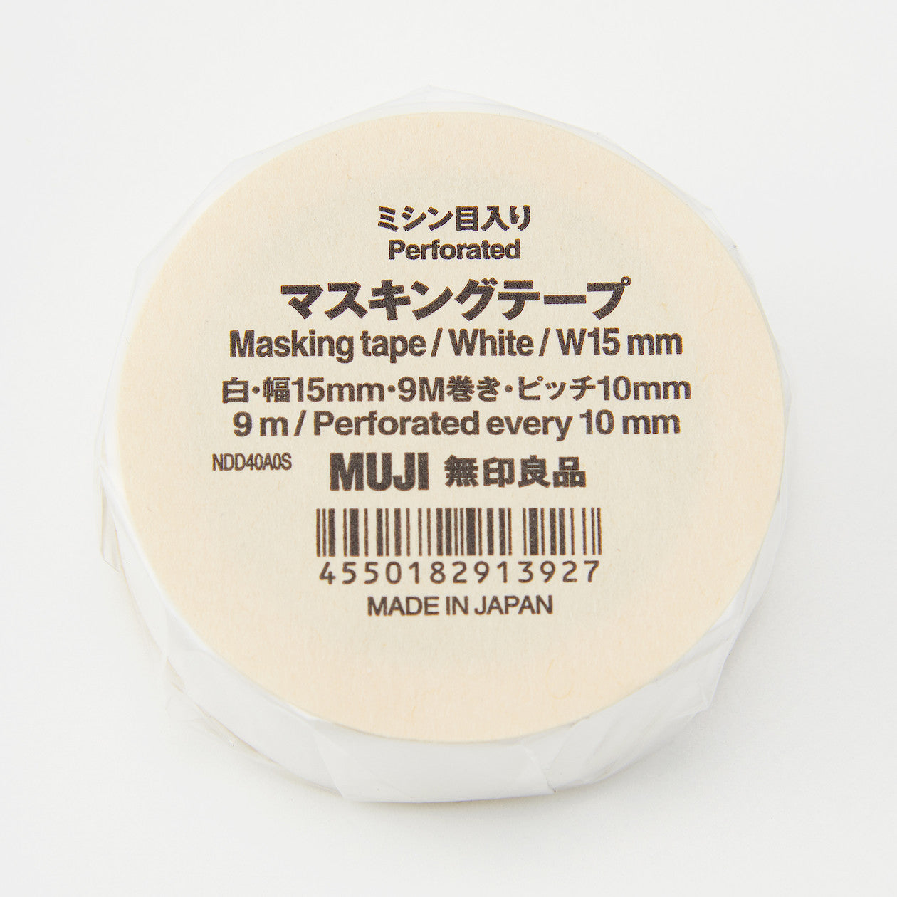 Perforated Masking Tape - Small