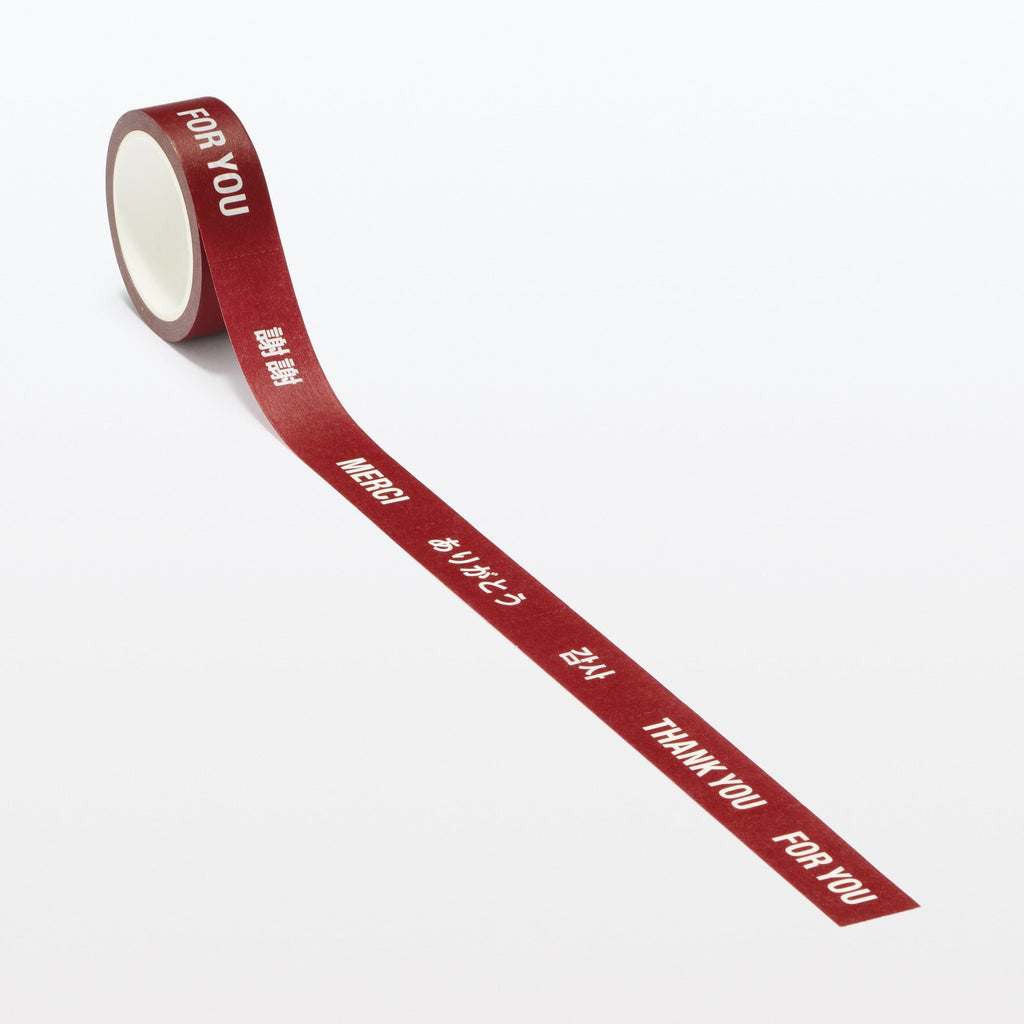 Message Perforated Masking Tape