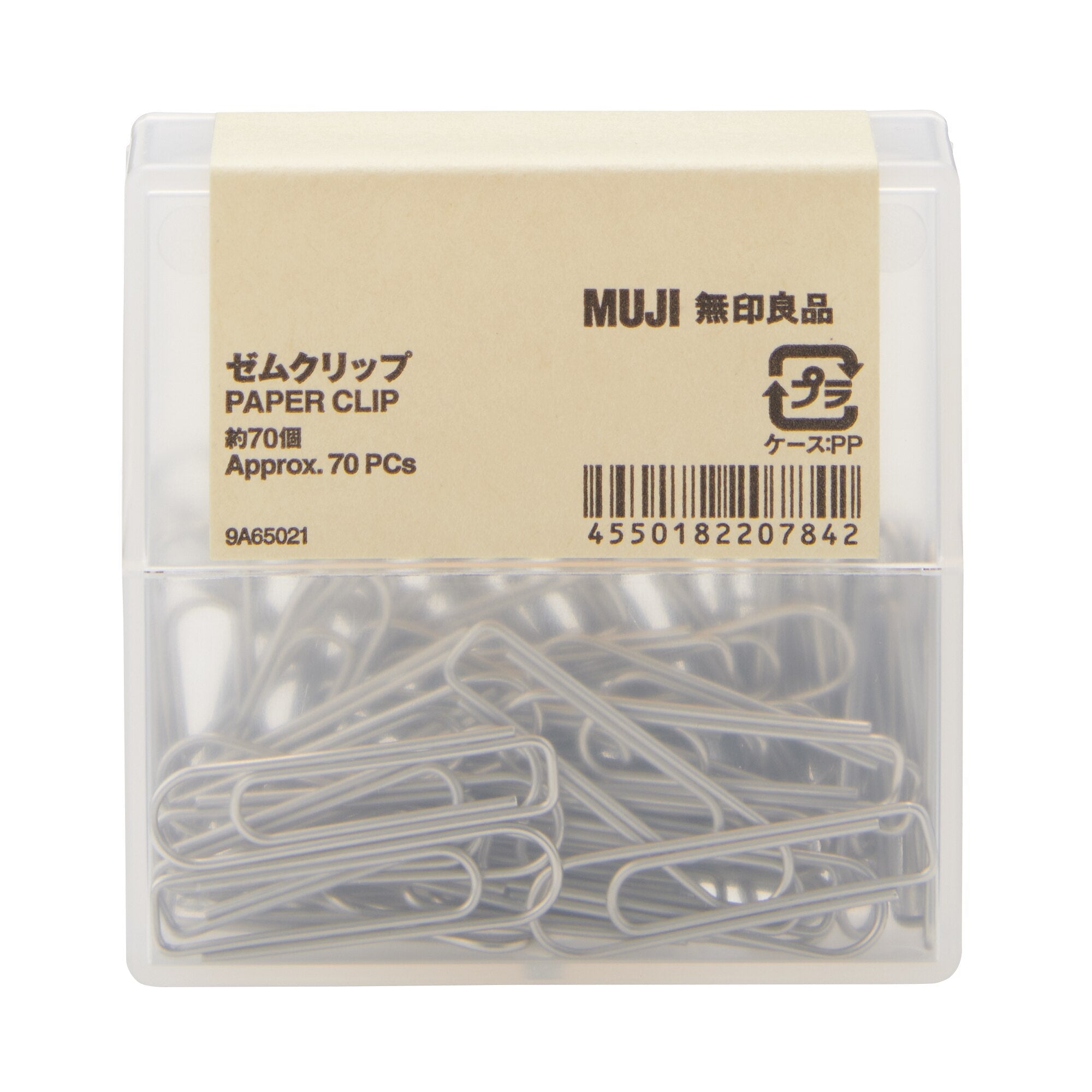 Paper Clip 70 Piece Set